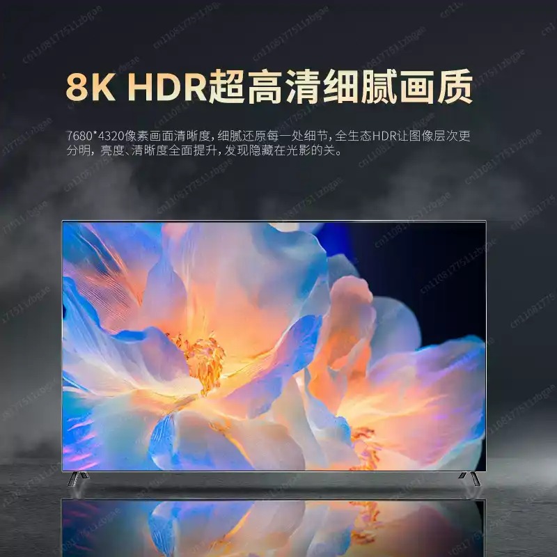 Smart Home Display - 8K Ultra HD Smart LCD Television