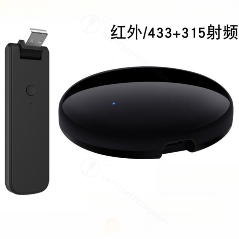 Smart Ir Remote Controller - Smart IR Remote Controller Voice Timing