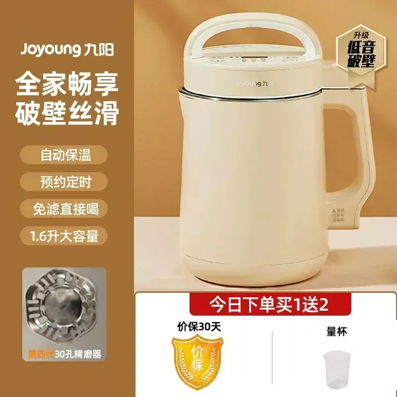 Joyoung 220V Smart Wall Multif - đánh giá và giá Smart Home Appliances