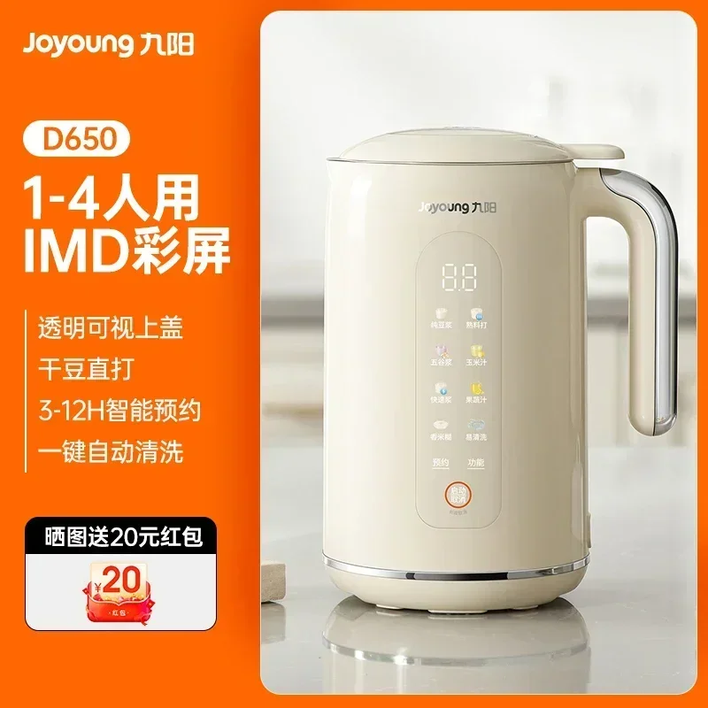Joyoung 220V Smart Wall Multif - đánh giá và giá Smart Home Appliances