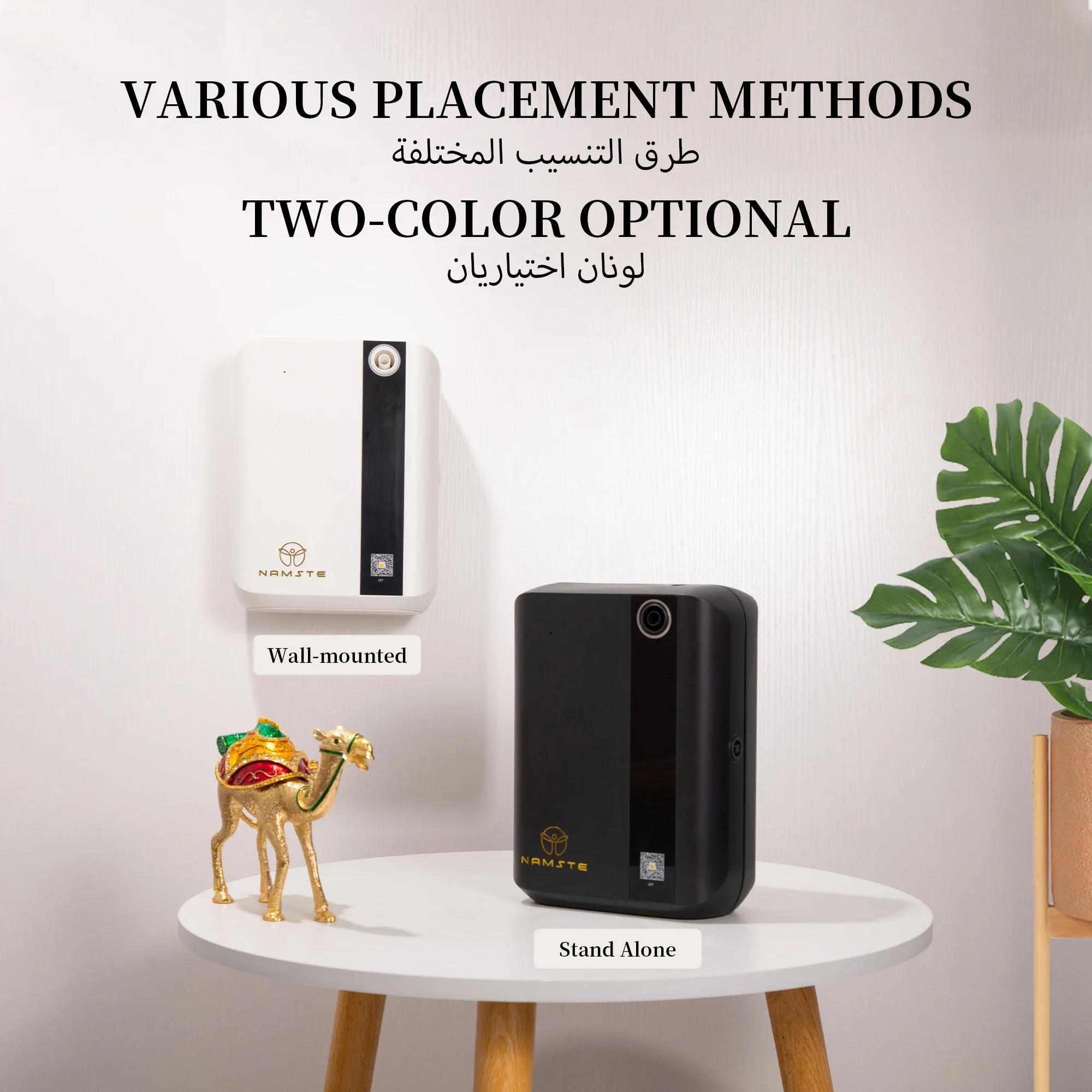 NAMSTE 1500m³ Bluetooth Aroma  - đánh giá và giá Smart Home Appliances