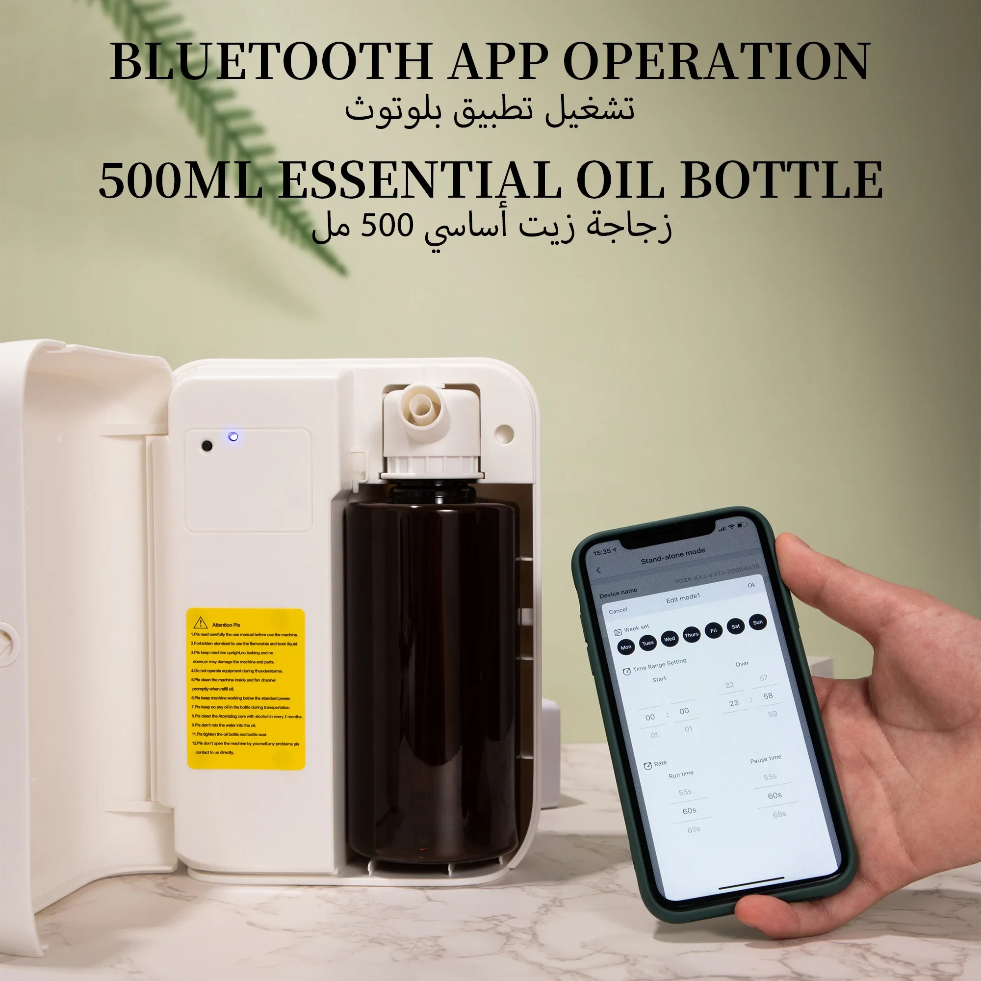 NAMSTE 1500m³ Bluetooth Aroma  - đánh giá và giá Smart Home Appliances